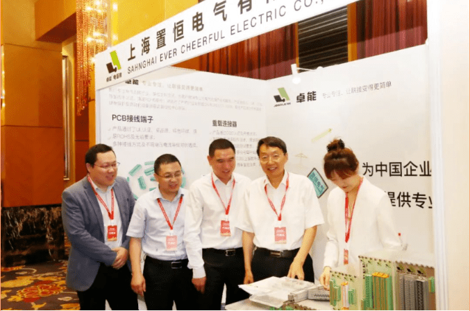 中國電氣設備市場(chǎng)分析研討會(huì )